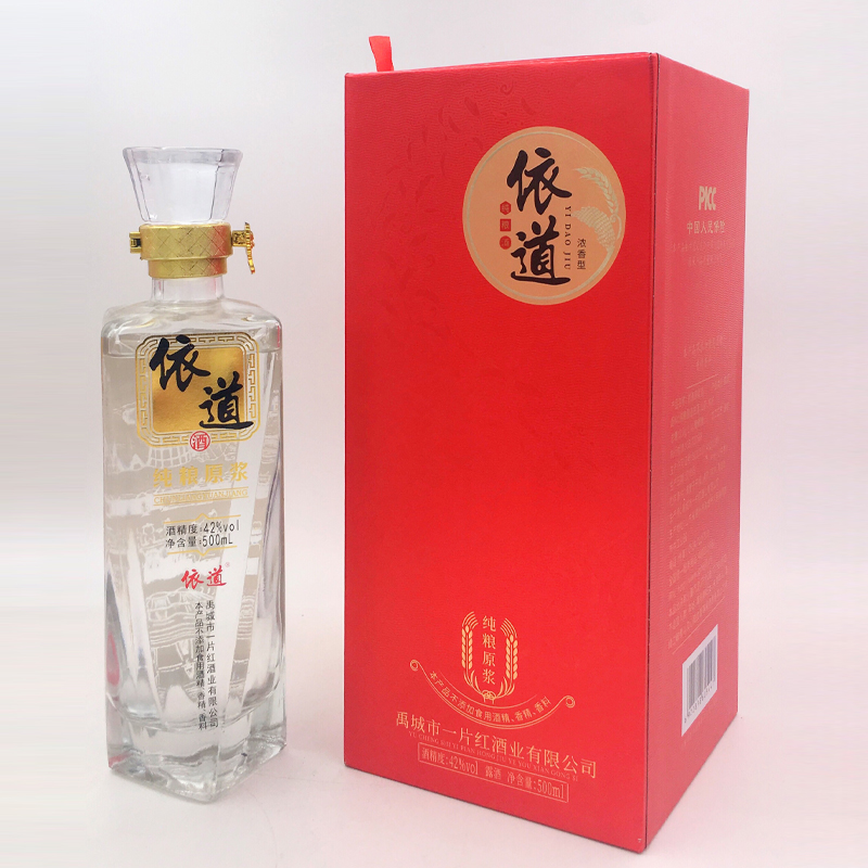 纯粮原浆