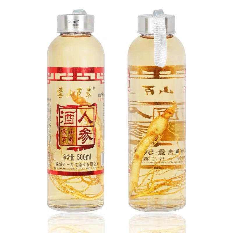 人参酒