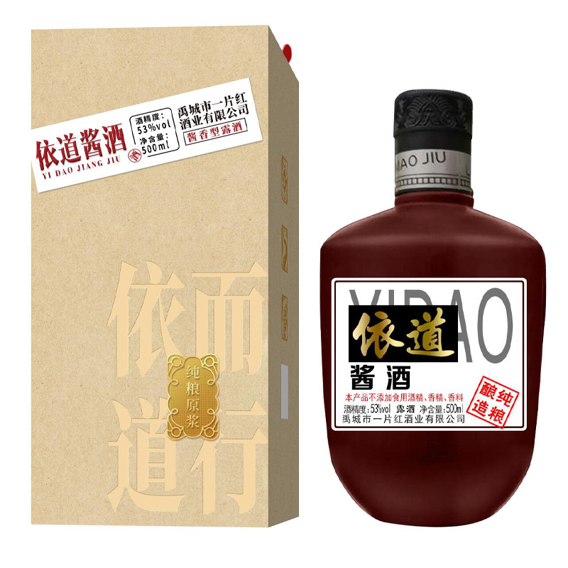 依道酱酒